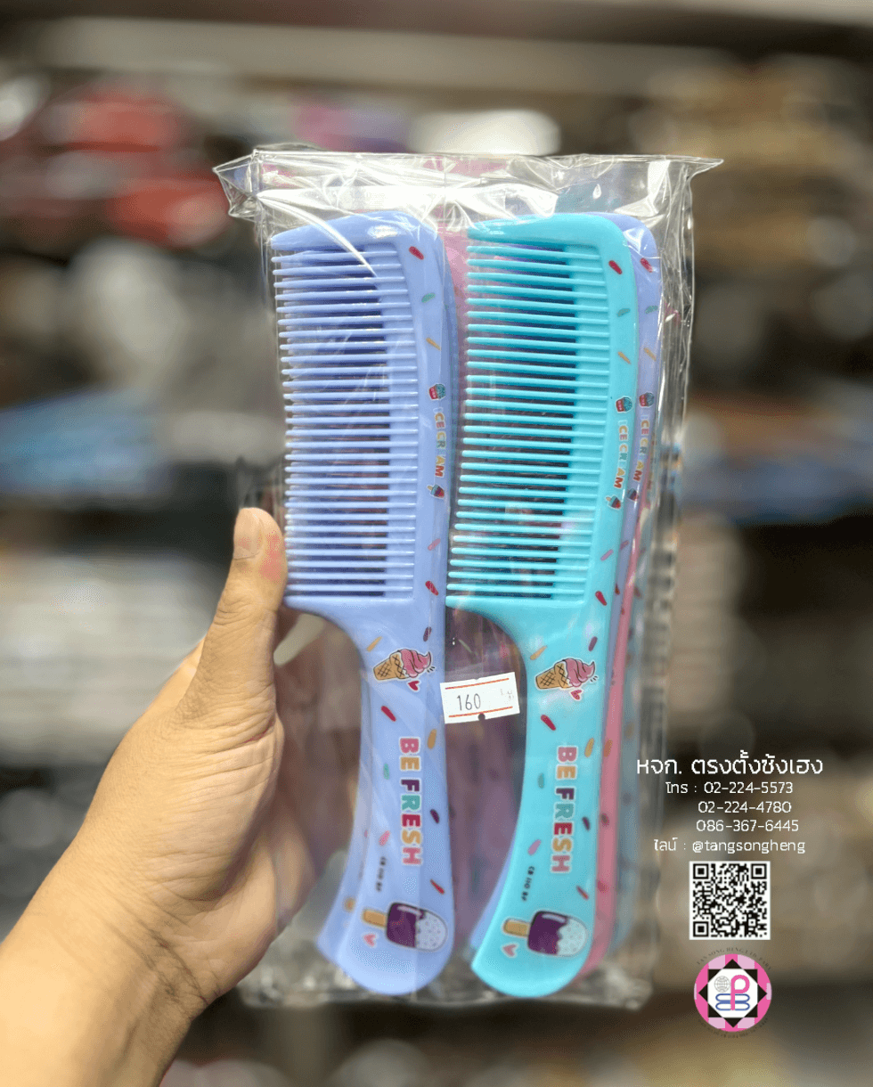 หวีอีโต้ใหญ่ CB 110 BF คละสีหวาน แพ็ค 12 ชิ้น