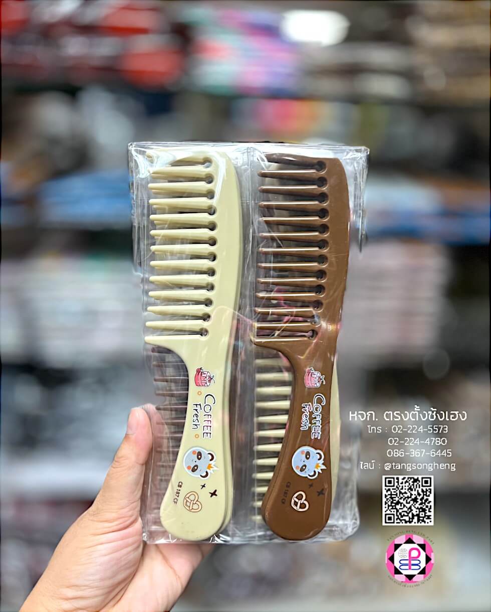 หวีอีโต้ก้างปลาใหญ่ CB 187 CF สีกาแฟ แพ็ค 12 ชิ้น