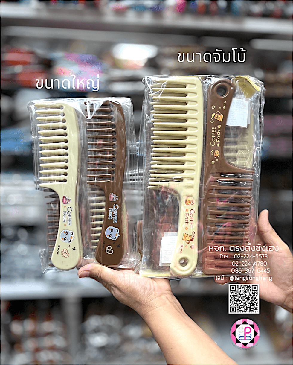 grooming comb, hair comb, comb, hairbrush