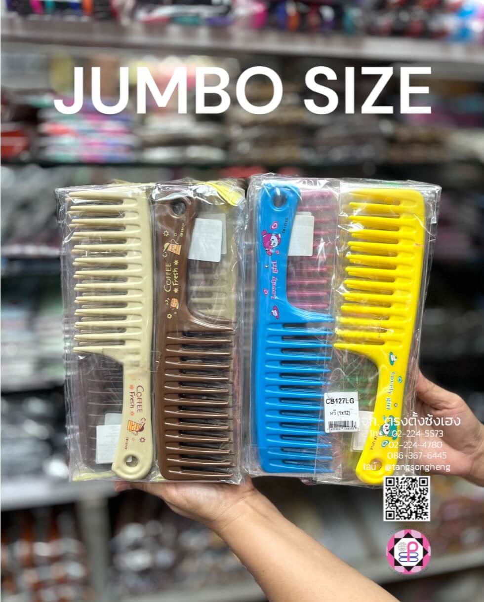 grooming comb, hair comb, comb, hairbrush