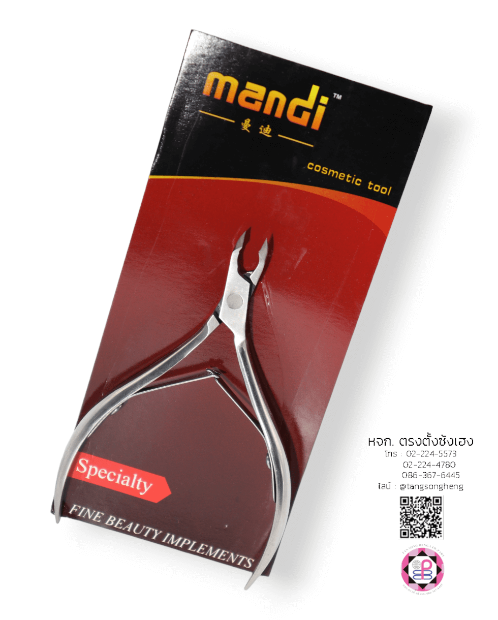 กรรไกรตัดหนัง, อุปกรณ์ทำเล็บ, กรรไกรเล็มผิวหนังที่ตายแล้ว, กรรไกรตัดหนังกำพร้า