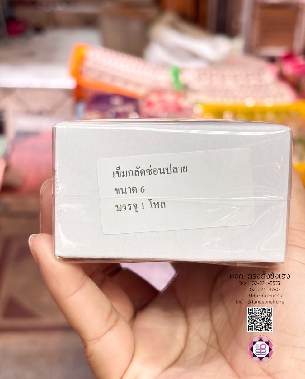 เข็มกลัด, ตกแต่ง, พวงกุญแจ, ผ้าอ้อม, คนท้อง, เครื่องประดับ, เสื้อผ้า