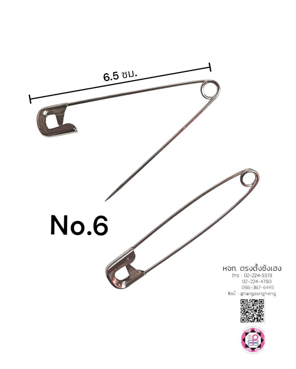 เข็มกลัด, ตกแต่ง, พวงกุญแจ, ผ้าอ้อม, คนท้อง, เครื่องประดับ, เสื้อผ้า