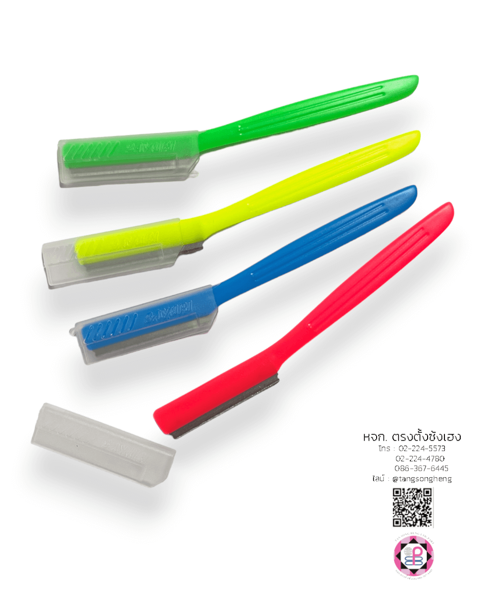 ใบมีด, โกนหนวด, ที่โกนหนวด, ใบมีดโกน, อุปกรณ์โกนหนวด