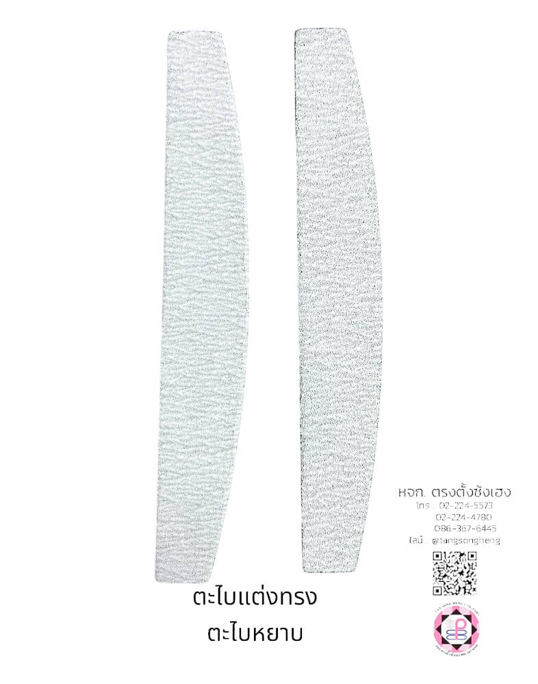 grinding off top coat, shaping shape, acrylic nail file, salon nail file, buffer, nail manicure, double-sided nail buffer, double-side manicure, filing artificial nails, remove nail gel polish