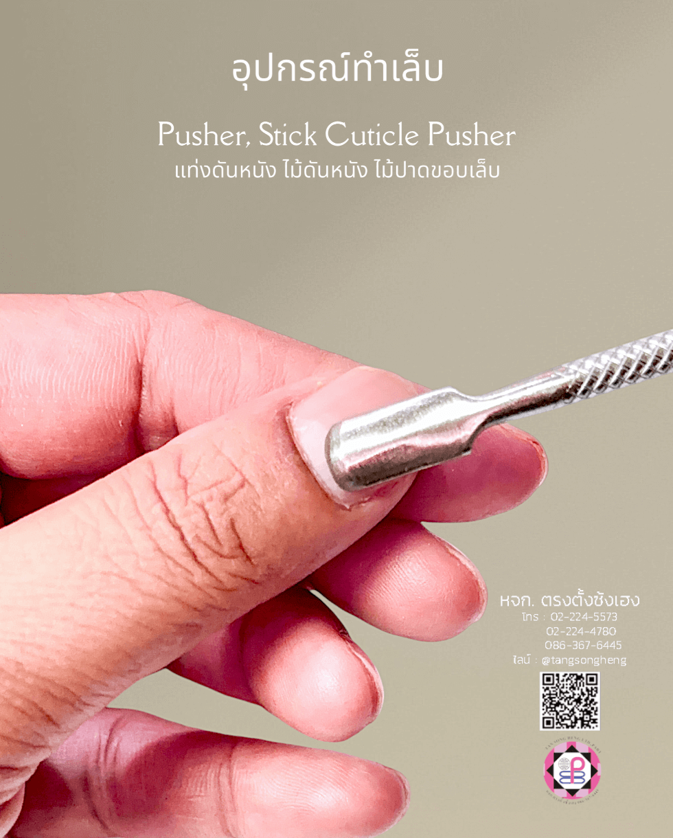 Stainless Steel Pusher Nail Cuticle Silver Color