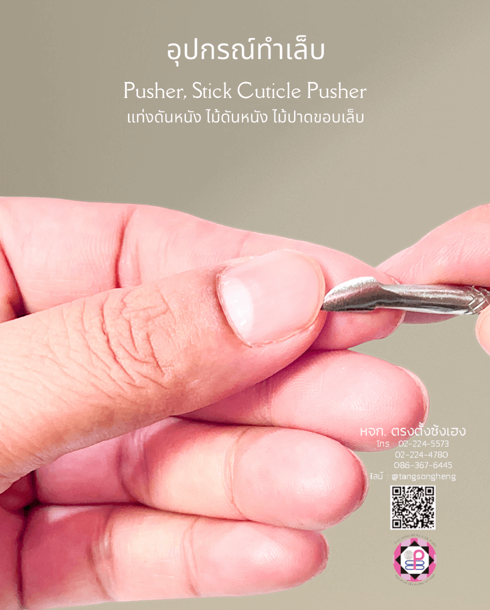 Stainless Steel Pusher Nail Cuticle Silver Color