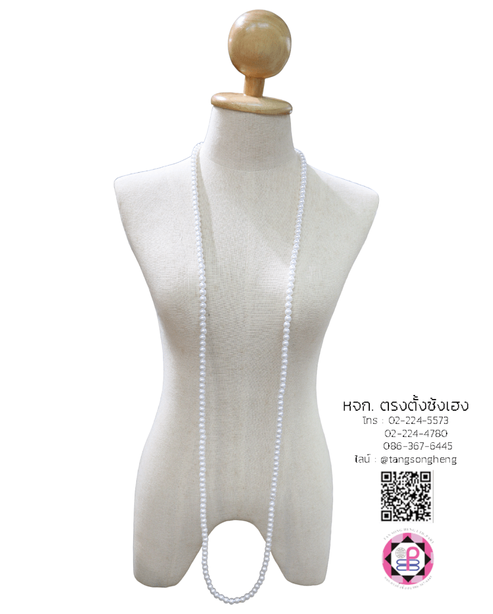 สร้อยมุก, สร้อยมุกไหว้เจ้า