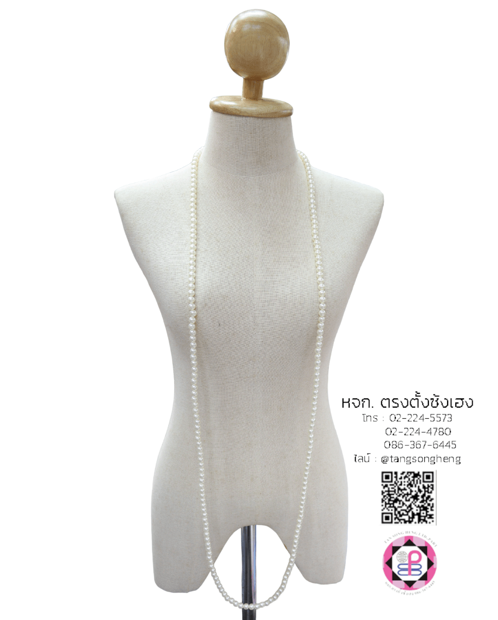 สร้อยมุก, สร้อยมุกไหว้เจ้า