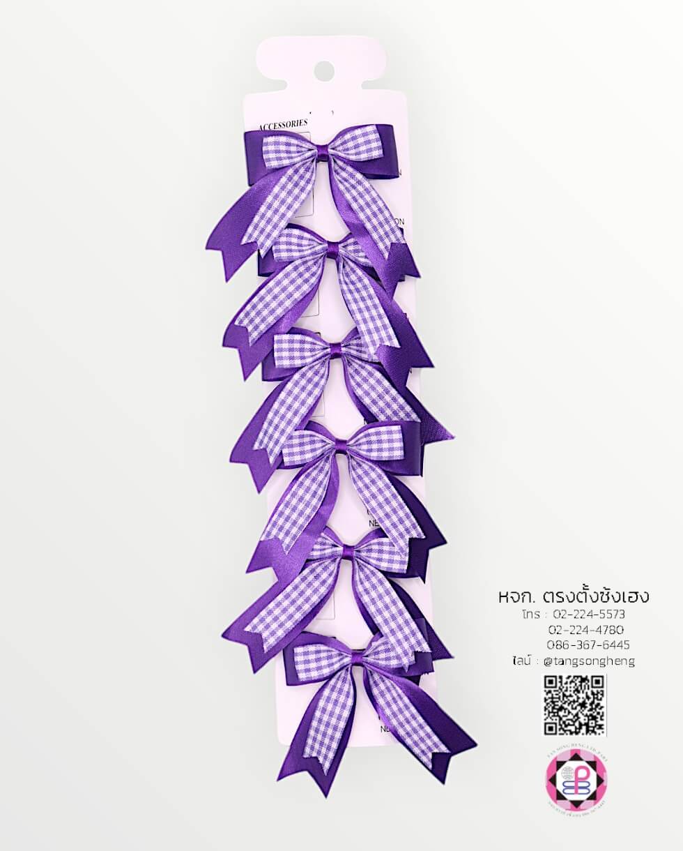 โบว์นักเรียน 2 ชั้นลายสก็อต 1X6 สีม่วง
