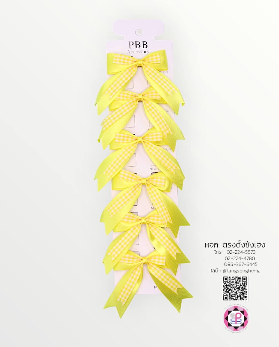 โบว์นักเรียน 2 ชั้นลายสก็อต 1X6 สีเหลือง