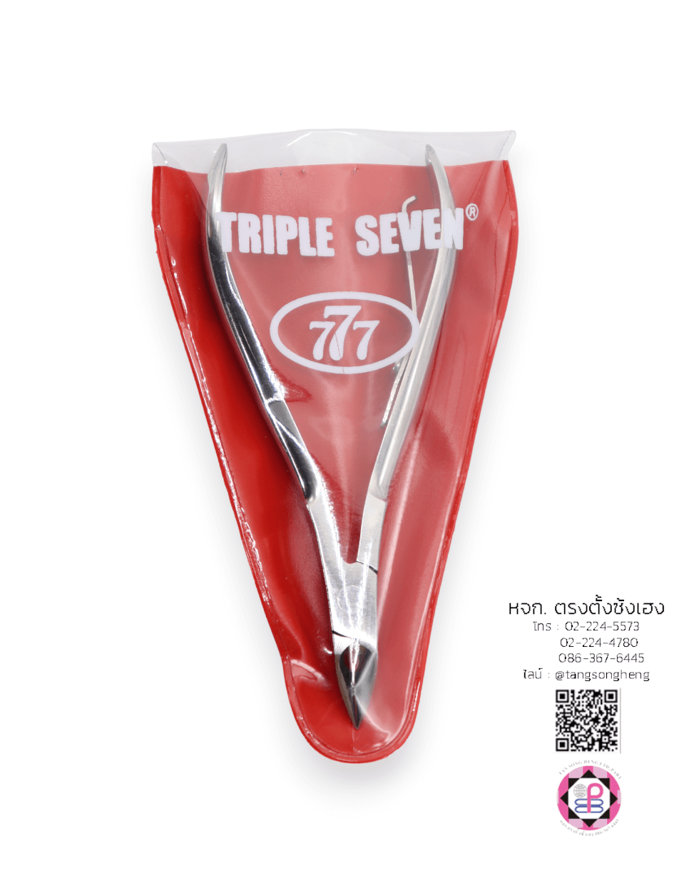 กรรไกรตัดหนัง, อุปกรณ์ทำเล็บ, กรรไกรเล็มผิวหนังที่ตายแล้ว, กรรไกรตัดหนังกำพร้า