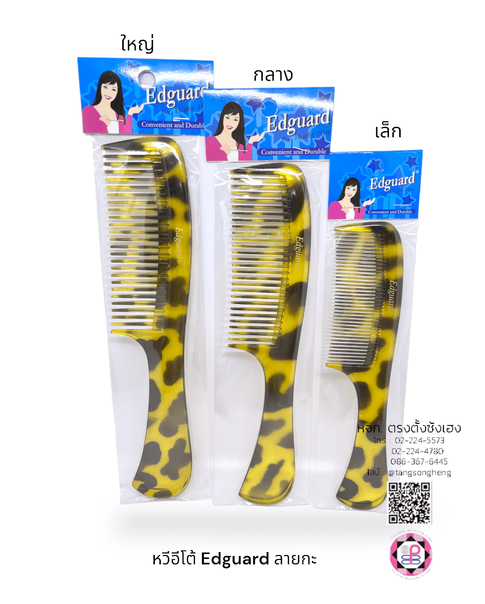 cellulose hair comb, grooming comb, hair comb, comb, hairbrush