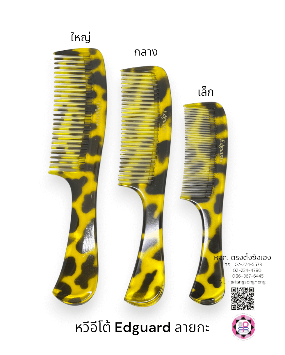 cellulose hair comb, grooming comb, hair comb, comb, hairbrush