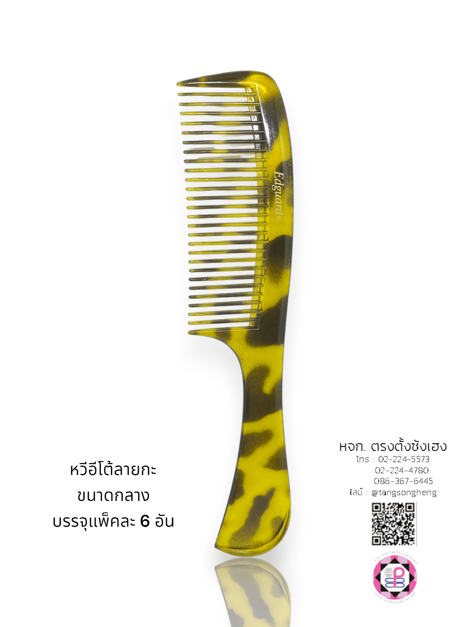 cellulose hair comb, grooming comb, hair comb, comb, hairbrush