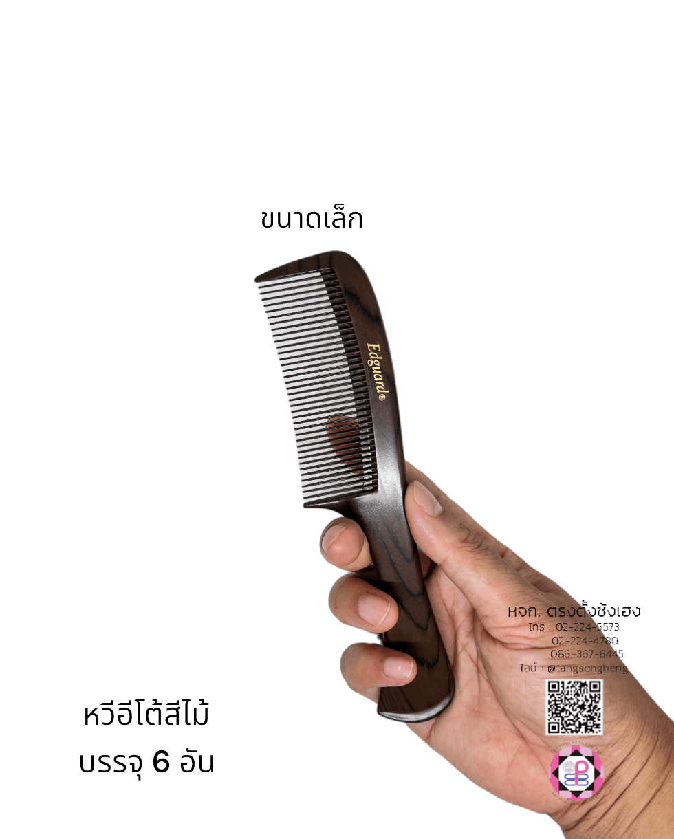 grooming comb, hair comb, comb, hairbrush