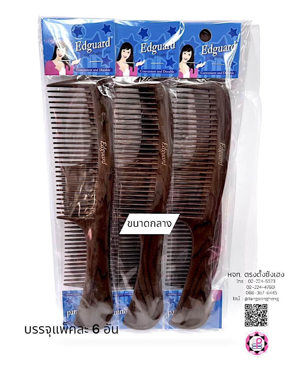 grooming comb, hair comb, comb, hairbrush