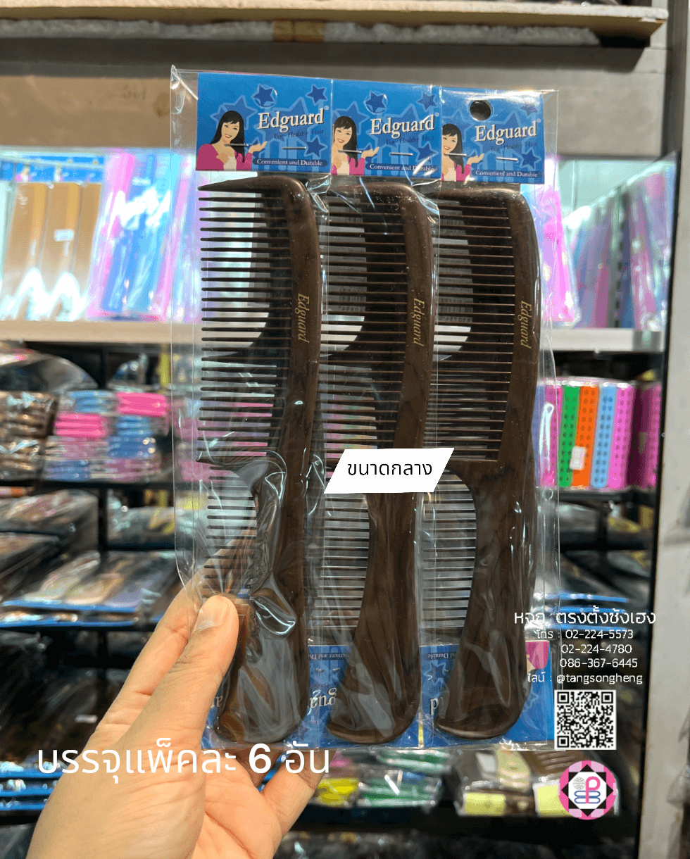 grooming comb, hair comb, comb, hairbrush