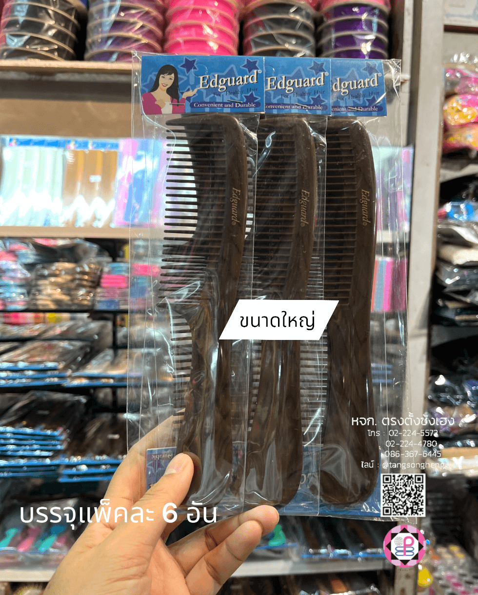 grooming comb, hair comb, comb, hairbrush