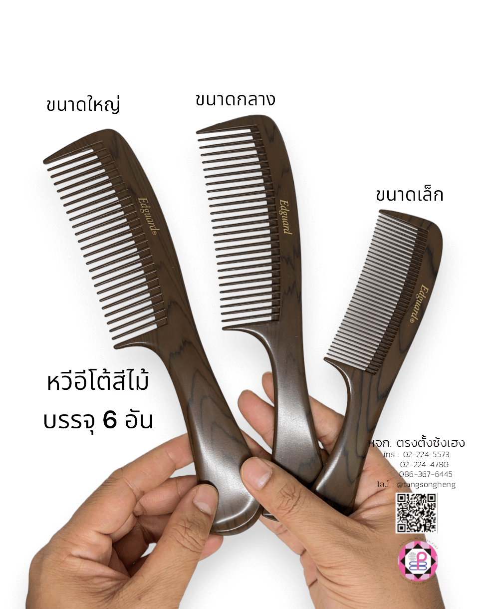 grooming comb, hair comb, comb, hairbrush