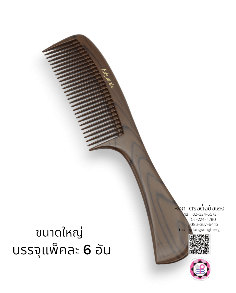 grooming comb, hair comb, comb, hairbrush