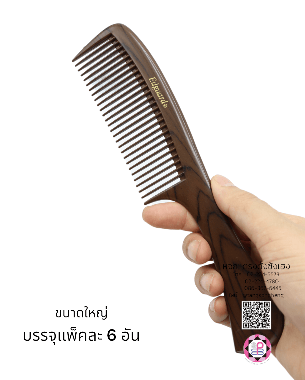 grooming comb, hair comb, comb, hairbrush