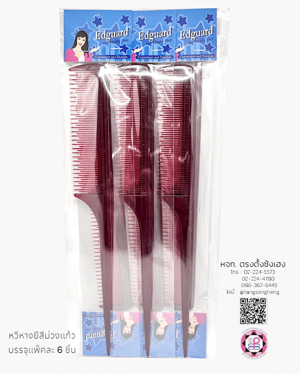 rat tail comb, salon comb, trimming, hair styling comb, hair sectioning comb comb