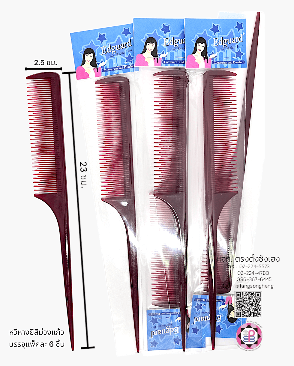 rat tail comb, salon comb, trimming, hair styling comb, hair sectioning comb comb