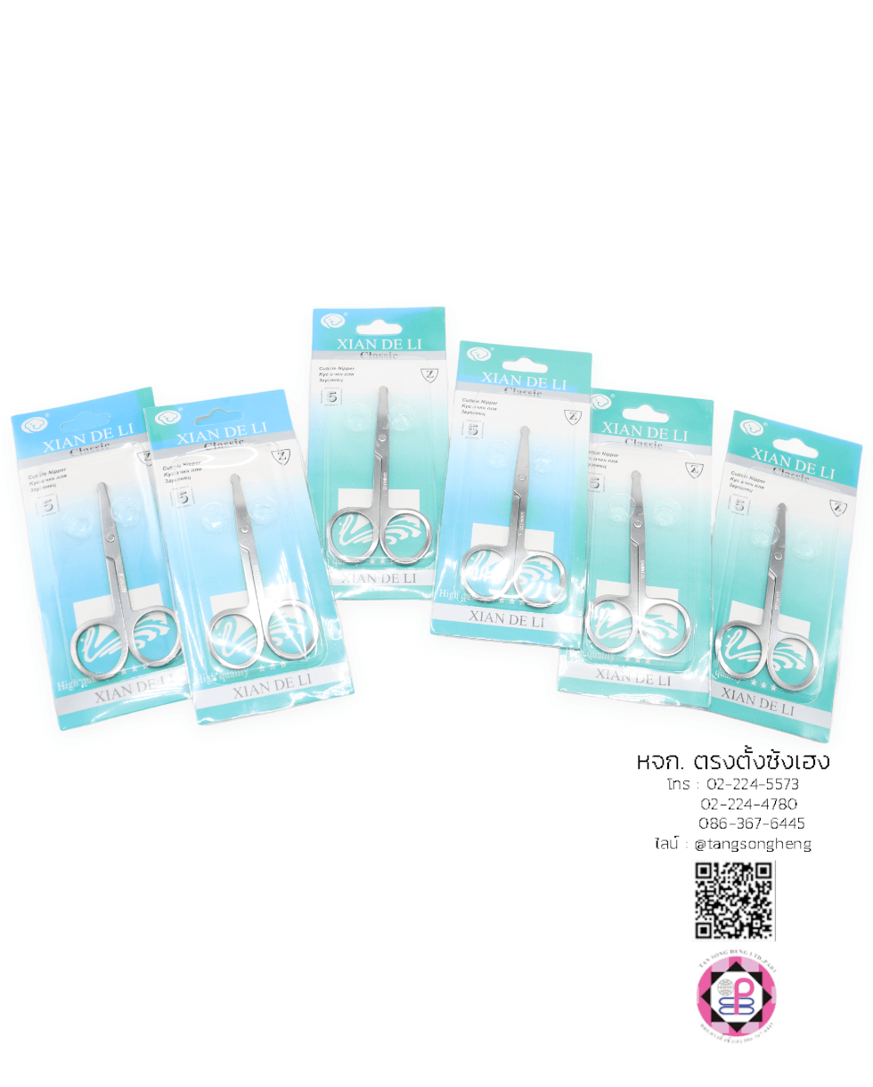 กรรไกรตัดแต่งขน, กรรไกรแต่งคิ้ว, กรรไกรตัดขนจมูก, กรรไกรตัดเเล็บ