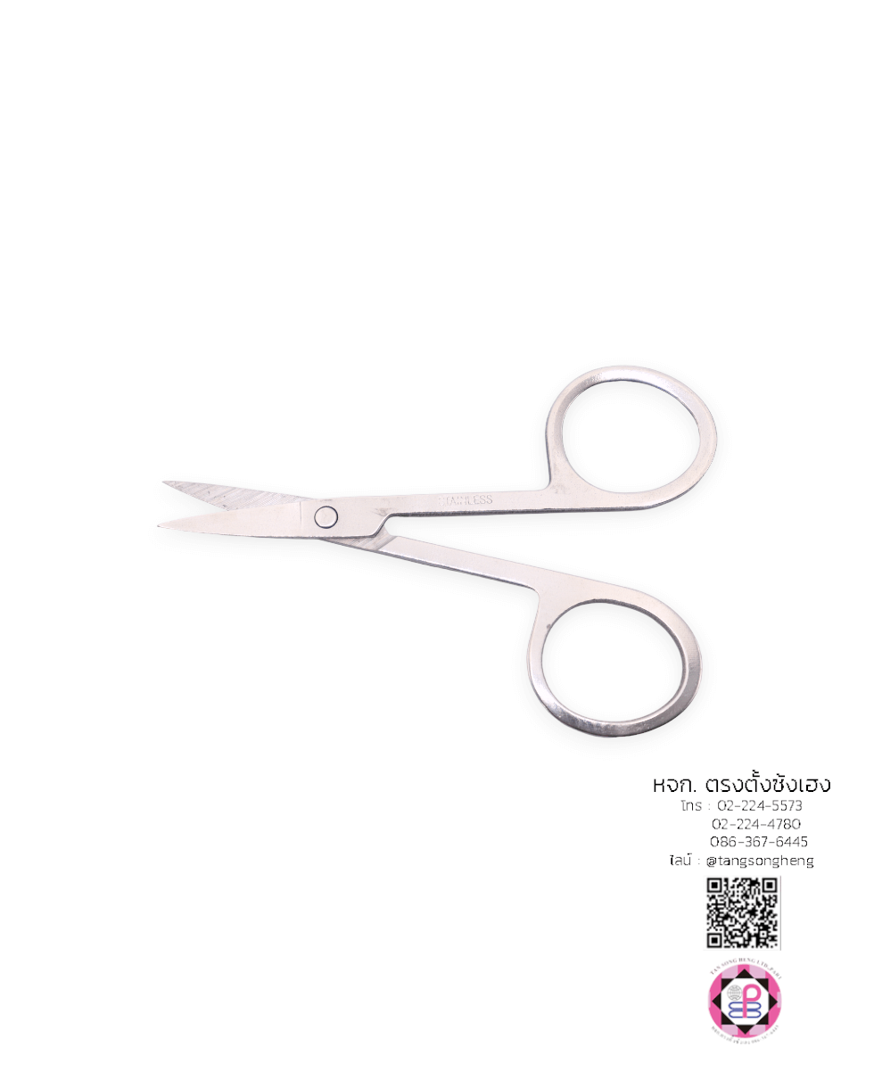 กรรไกรตัดแต่งขน, กรรไกรแต่งคิ้ว, กรรไกรตัดขนจมูก, กรรไกรตัดเเล็บ