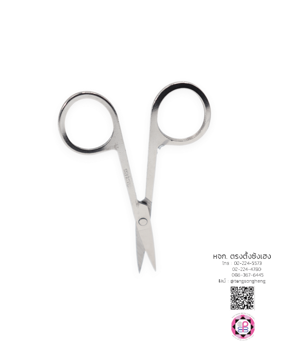 กรรไกรตัดแต่งขน, กรรไกรแต่งคิ้ว, กรรไกรตัดขนจมูก, กรรไกรตัดเเล็บ