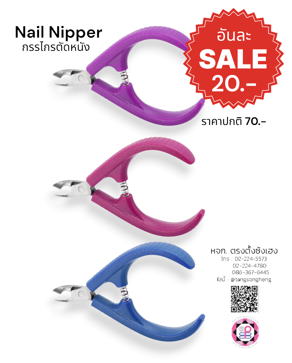 nail clipper, finger nail clipper, stainless steel nail scissor, professional remover scissor, finger care manicure nail clipper, nail clipper dead skin tool