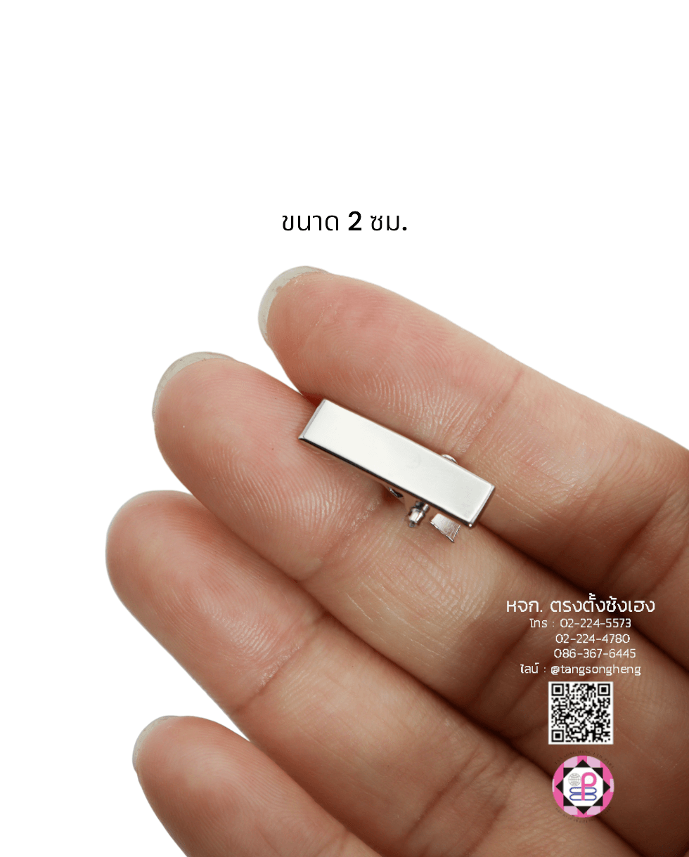 โครงกิ๊บ, กิ๊บปากเป็ด, กิ๊บติดผม, กิ๊บเด็ก, กิ๊บนักเรียน, กิ๊บพยาบาล, กิ๊บปากจระเข้