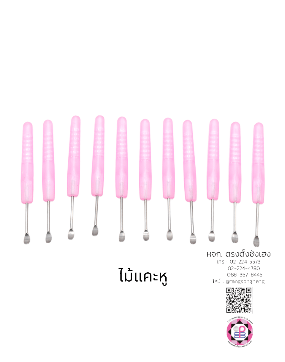 ไม้แคะหู, ไม้ทำความสะอาดรูหู, อุปกรณ์ทำความสะอาดหู