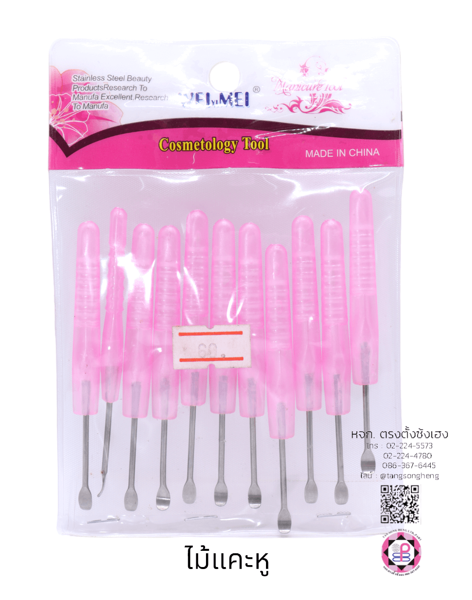 ไม้แคะหูด้ามพลาสติกสีชมพู แพ็ค 12 ชิ้น