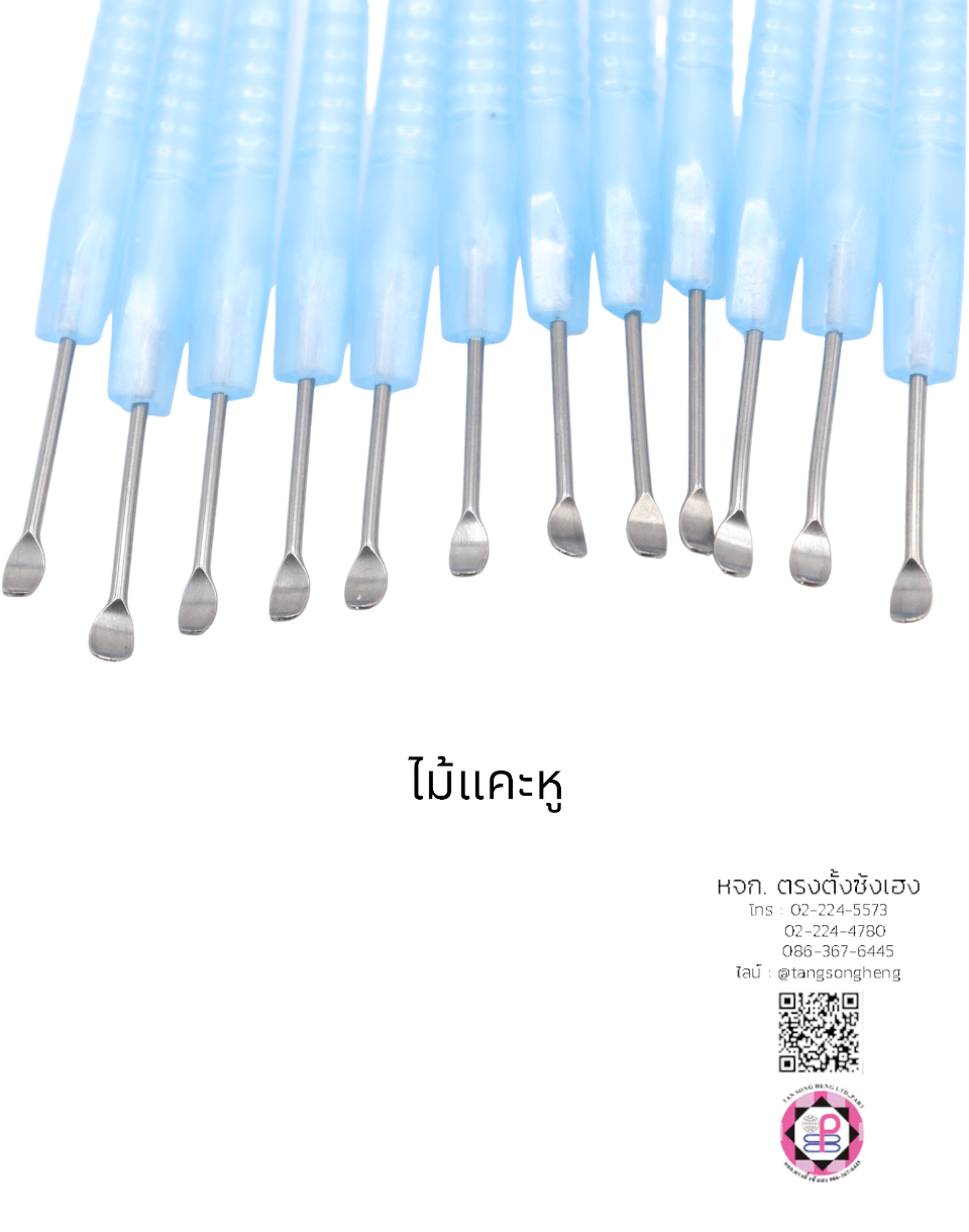 ไม้แคะหู, ไม้ทำความสะอาดรูหู, อุปกรณ์ทำความสะอาดหู