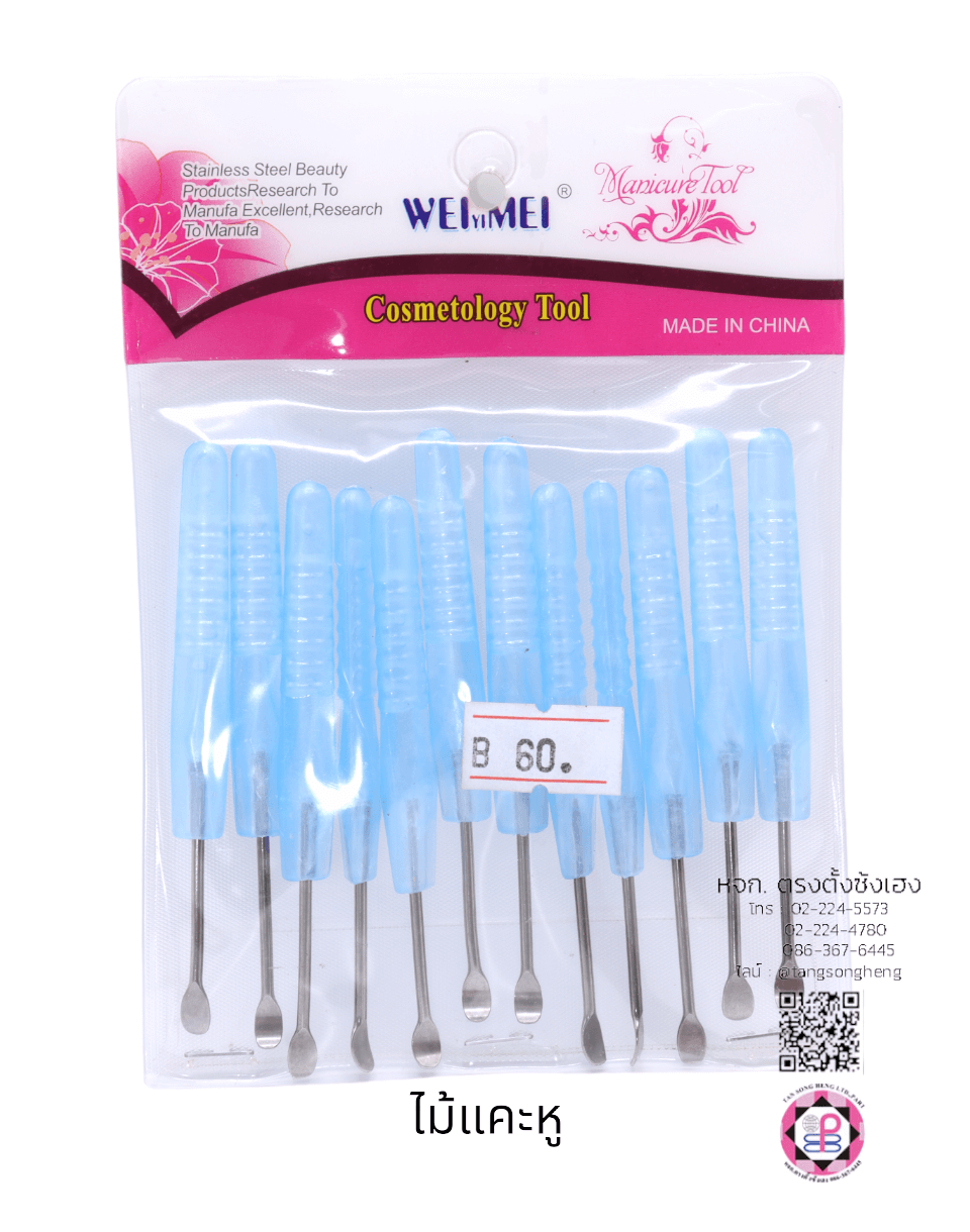 ไม้แคะหูด้ามพลาสติกสีฟ้า แพ็ค 12 ชิ้น