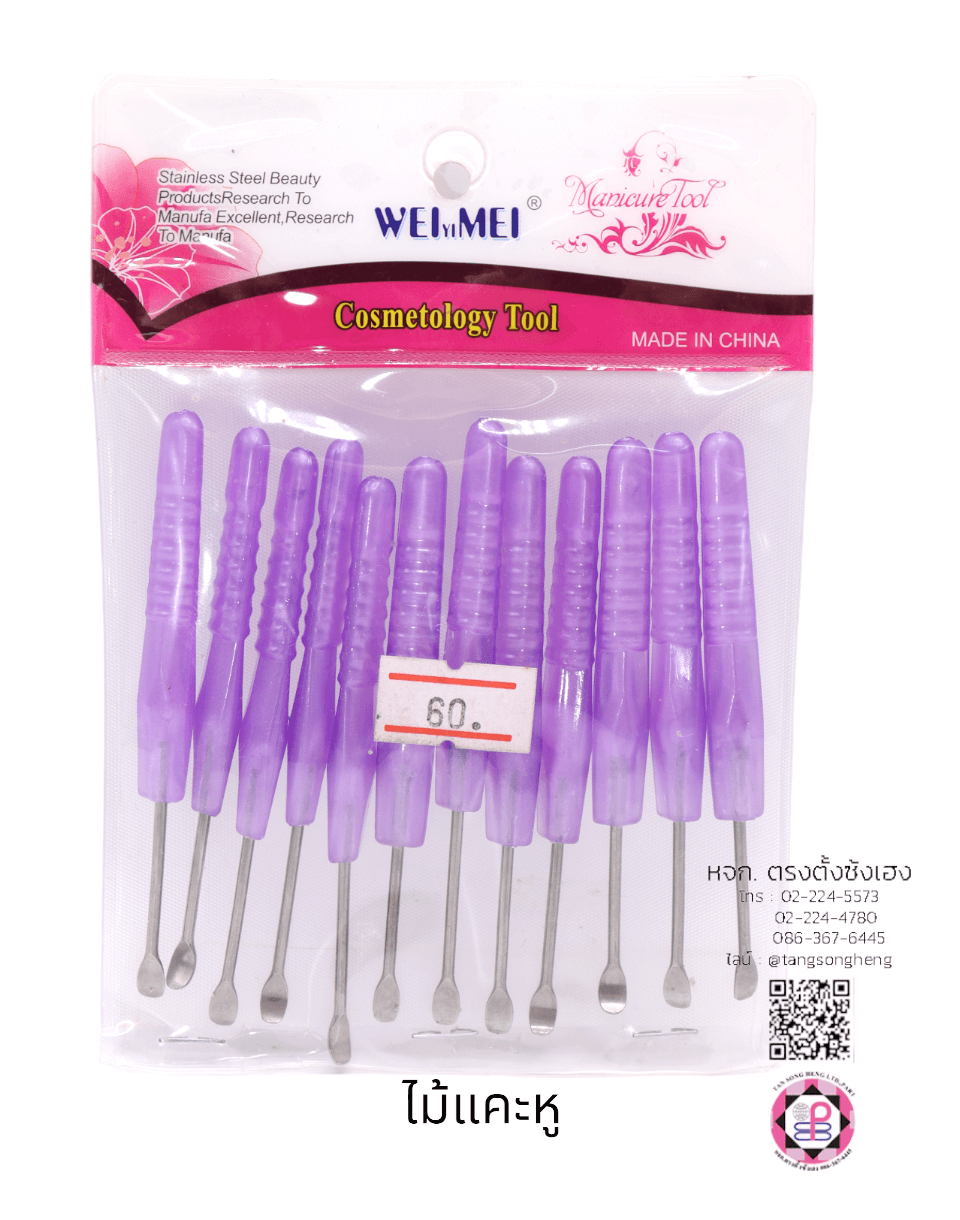 ไม้แคะหูด้ามพลาสติกสีม่วง แพ็ค 12 ชิ้น
