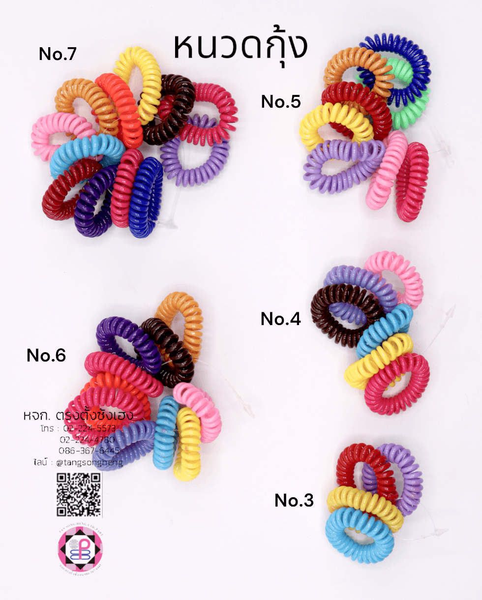 หนวดกุ้ง, สายคล้องป้ายสินค้า, สายพลาสติกคล้องป้ายราคา, สายเอ็น