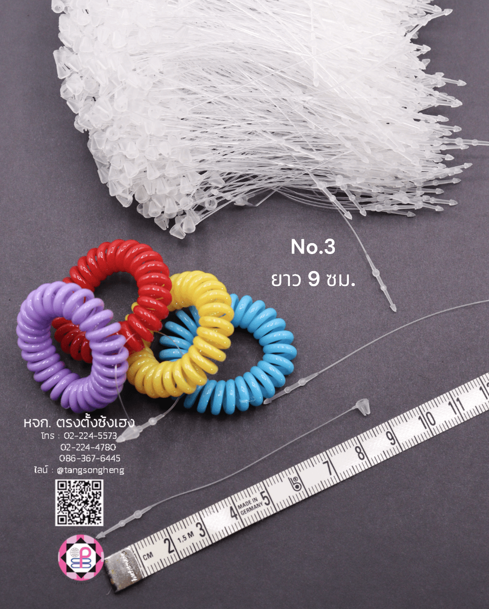 หนวดกุ้ง, สายคล้องป้ายสินค้า, สายพลาสติกคล้องป้ายราคา, สายเอ็น