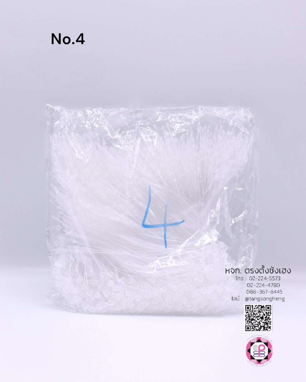 หนวดกุ้ง เบอร์ 4 แพ็ค 1,000 เส้น