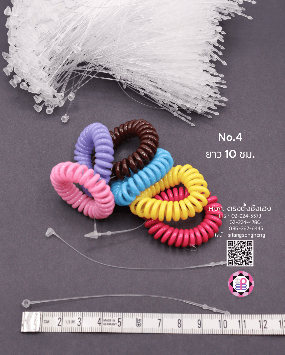 หนวดกุ้ง, สายคล้องป้ายสินค้า, สายพลาสติกคล้องป้ายราคา, สายเอ็น