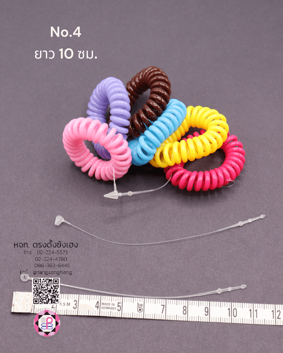 หนวดกุ้ง, สายคล้องป้ายสินค้า, สายพลาสติกคล้องป้ายราคา, สายเอ็น