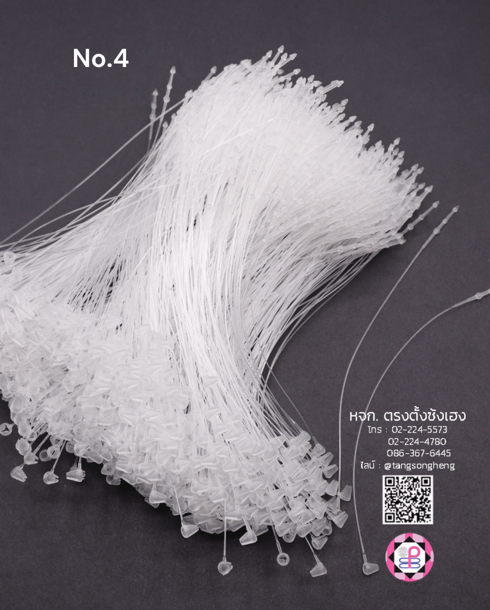 หนวดกุ้ง, สายคล้องป้ายสินค้า, สายพลาสติกคล้องป้ายราคา, สายเอ็น