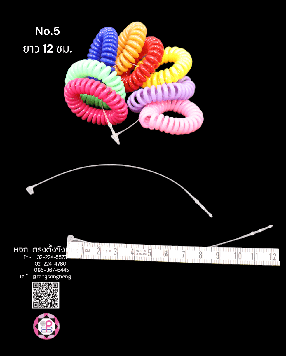หนวดกุ้ง, สายคล้องป้ายสินค้า, สายพลาสติกคล้องป้ายราคา, สายเอ็น
