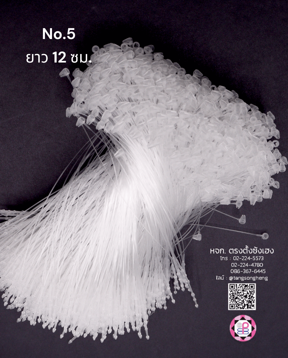 หนวดกุ้ง, สายคล้องป้ายสินค้า, สายพลาสติกคล้องป้ายราคา, สายเอ็น