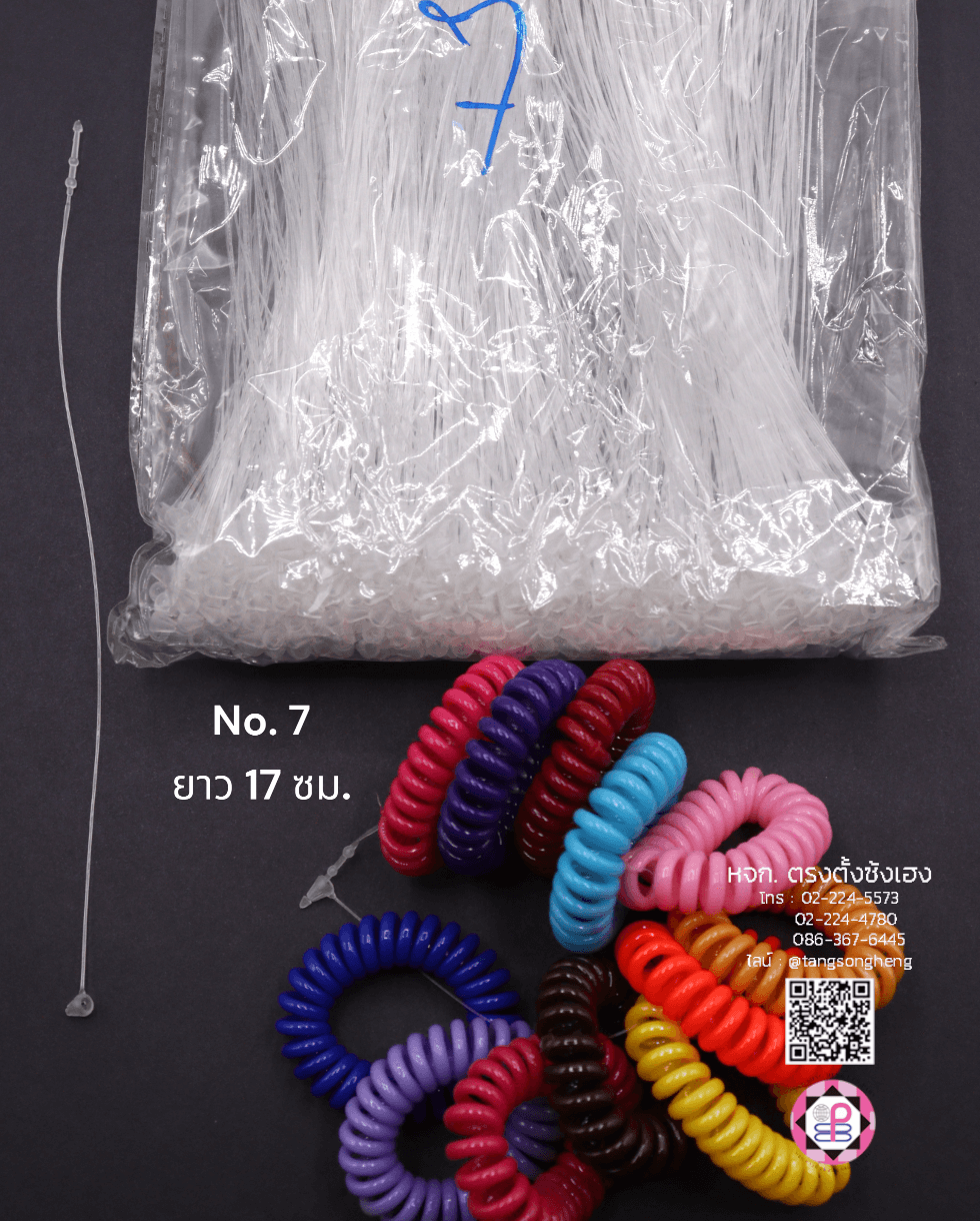 หนวดกุ้ง, สายคล้องป้ายสินค้า, สายพลาสติกคล้องป้ายราคา, สายเอ็น