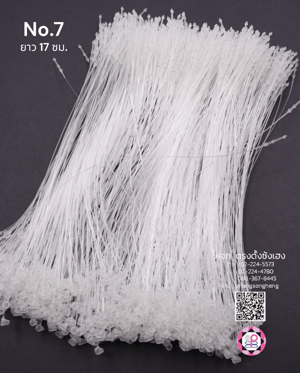 หนวดกุ้ง, สายคล้องป้ายสินค้า, สายพลาสติกคล้องป้ายราคา, สายเอ็น