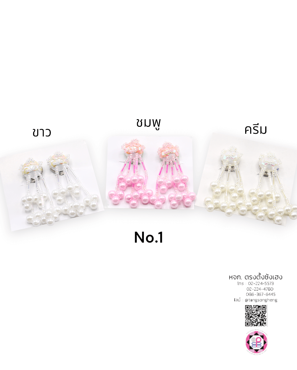 chandelier earring, women chandelier earring, clip earing, clip on earing, sequin earing, sparkling earing