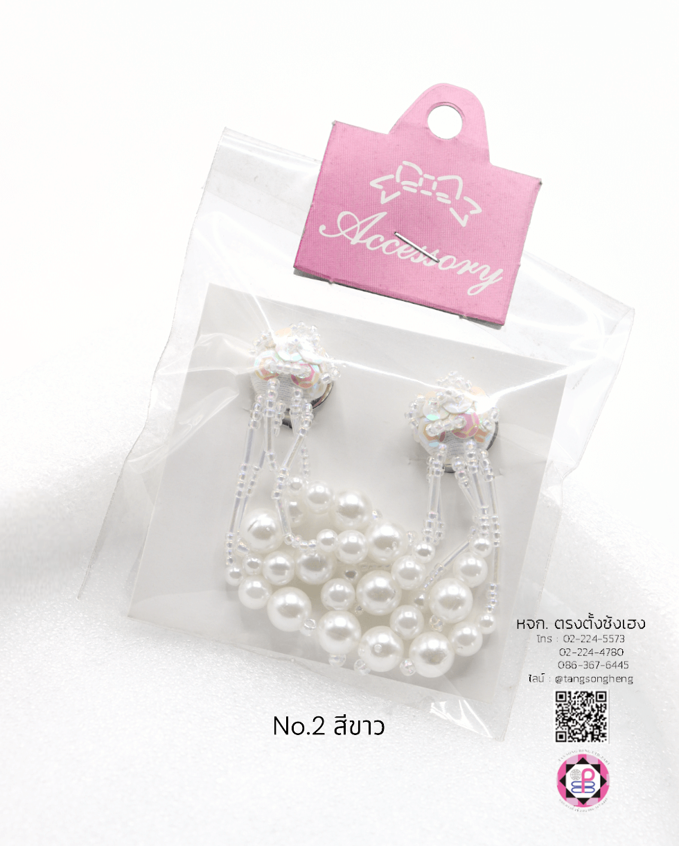 ต่างหูลิเก, ต่างหูดรัมเมเยอร์, ต่างหูออกงานแสดง, ต่างหูมุก, ต่างหูนักแสดง, ต่างหูระย้า, ต่างหูหนีบ, ต่างหูแฟชั่น, ต่างหูเลื่อม, ต่างหูหนีบใบไม้, ต่างหูนางรำ, ต่างหูกีฬาสี